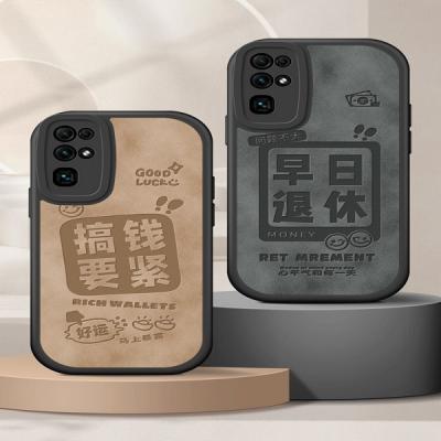 silicone phone case